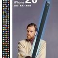 iphone-20.jpg